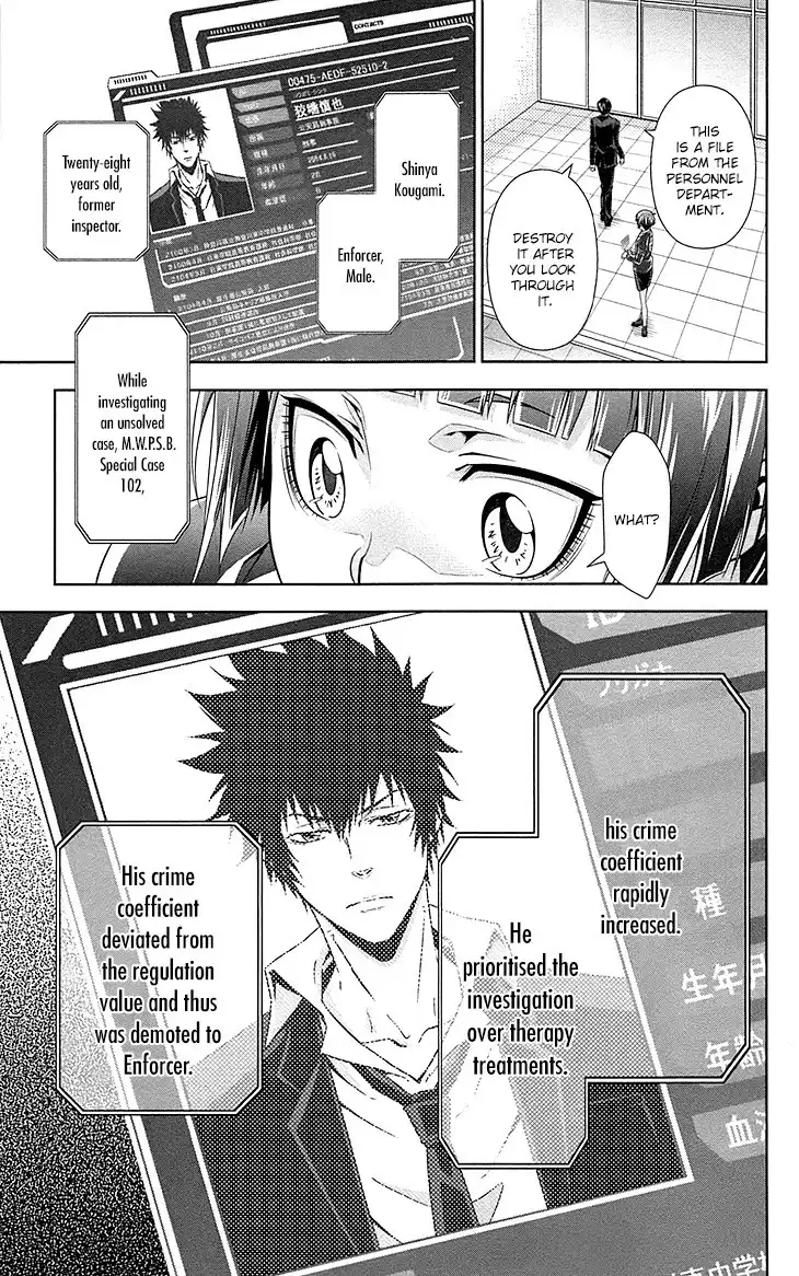 Kanshikan Tsunemori Akane Chapter 6 46